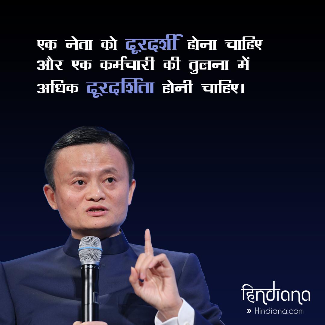 public speaking quotes in hindi